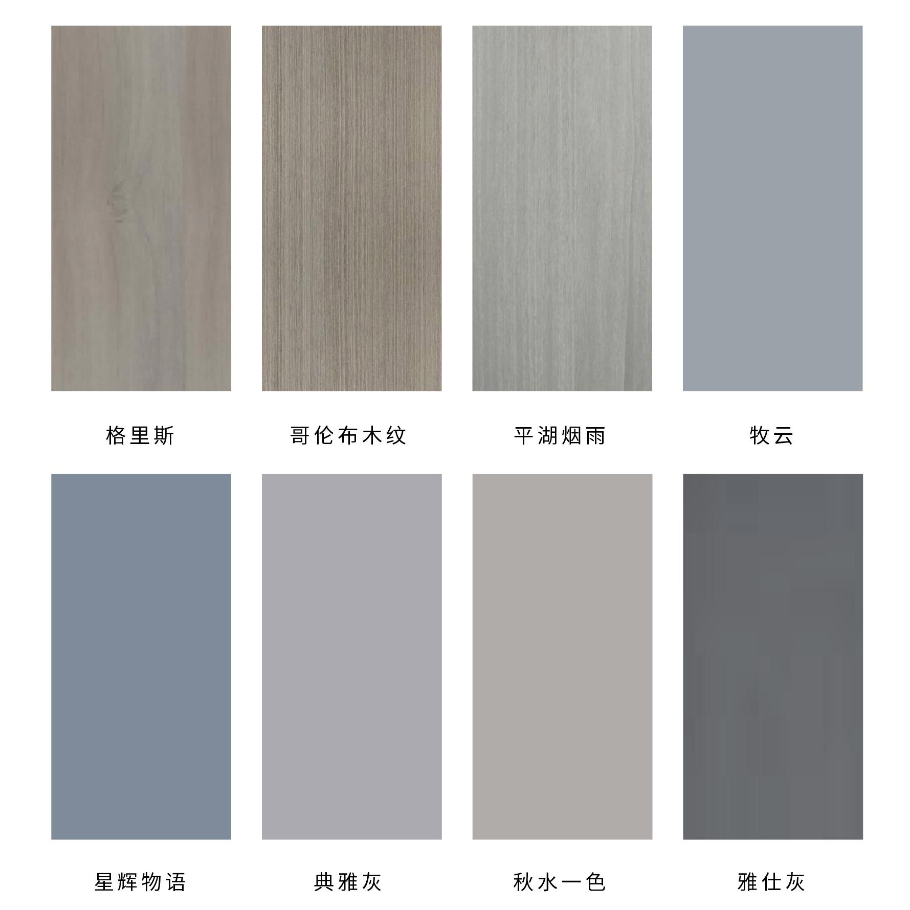 格里斯