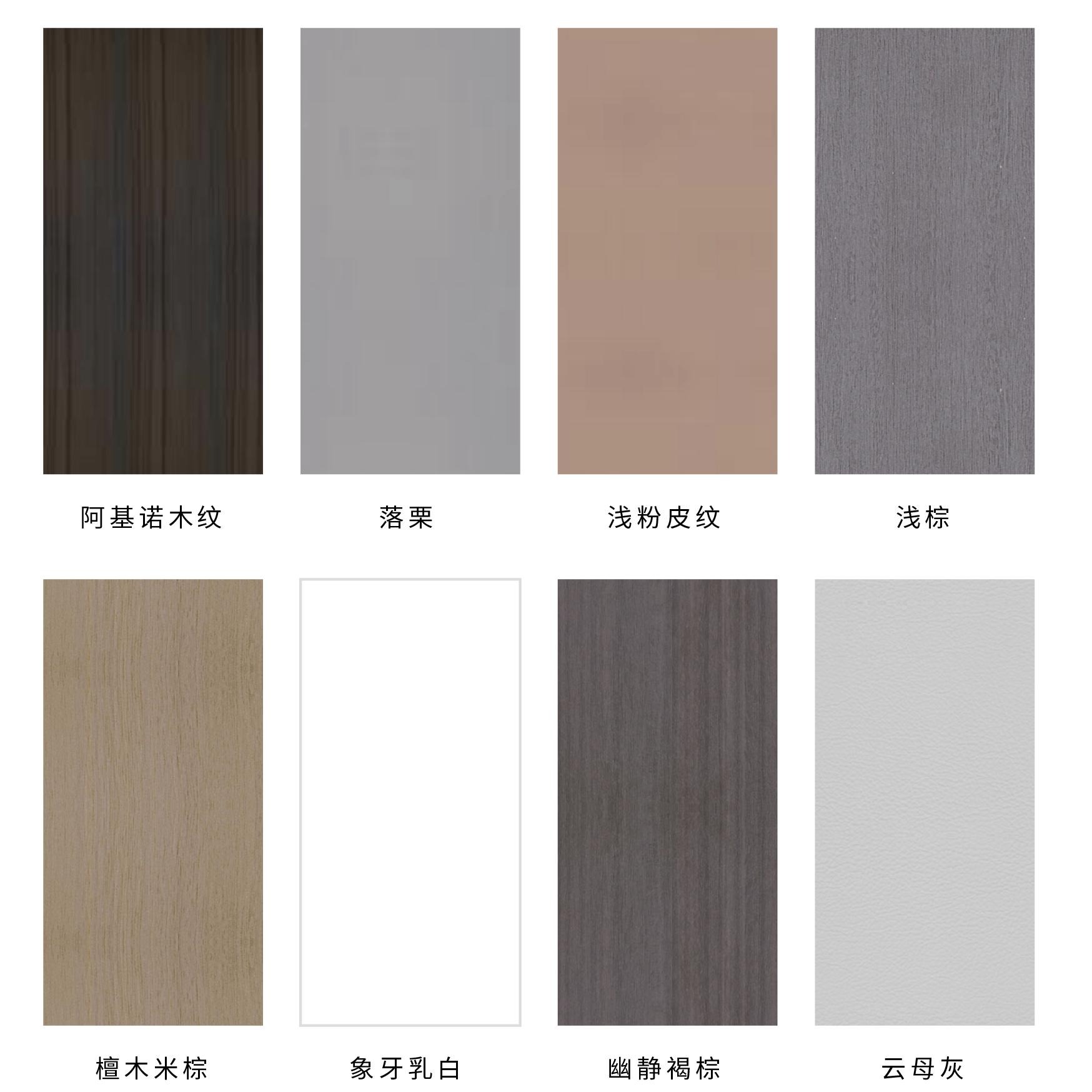 8 色高级系列